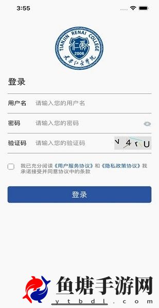 仁爱门户