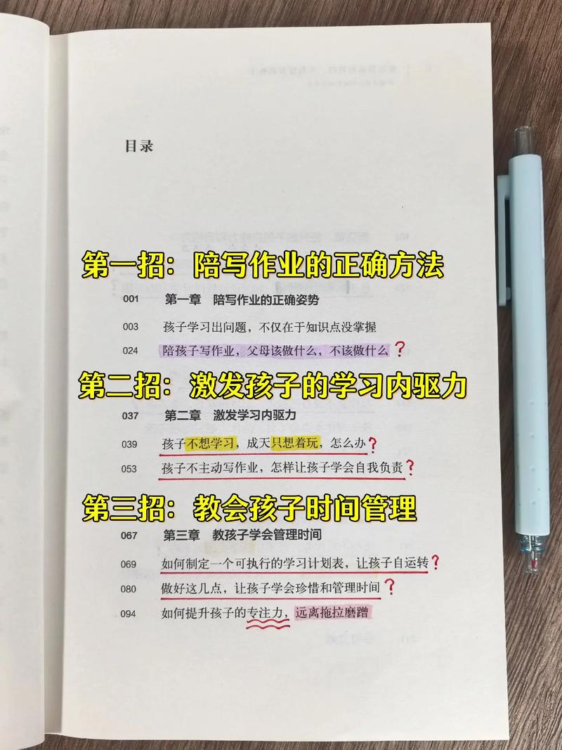  陪读装睡让他滑进去了，网友分享：爱情中的意外邂逅