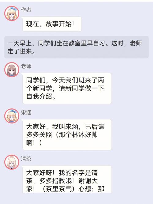  探索绑定jy收集系统姑父友的创新应用