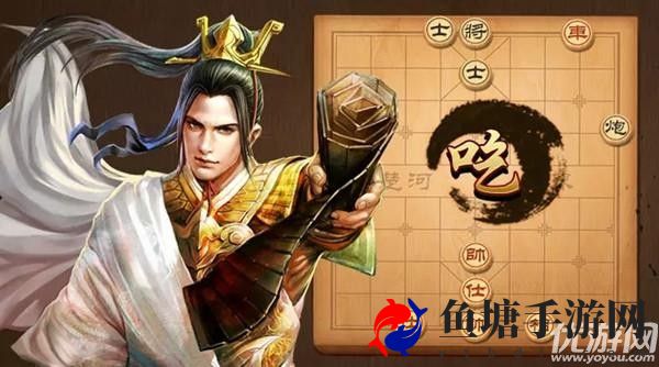 天天象棋残局挑战222期怎么过 3月29日残局挑战222关破解思路