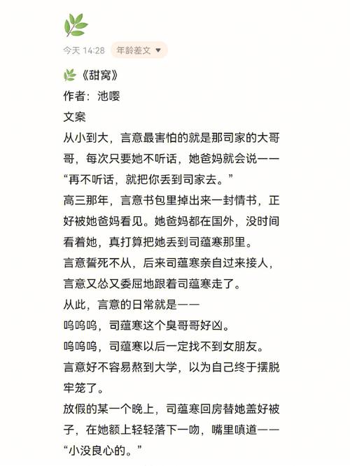 娇养父女(父女)笔趣阁火爆上线，平台：