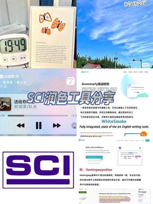  提升学术论文质量的必备工具：SCI润色服务网站7777