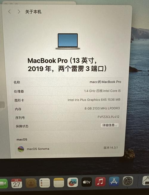 1819 MacBook Pro 高清，用户热议：