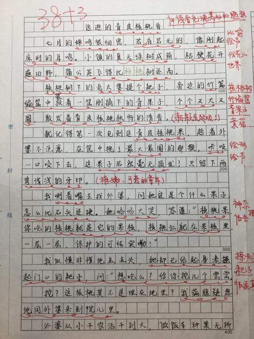 忘记带罩子让他摸了一节课作文