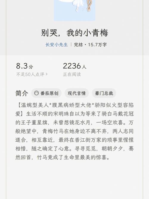  反差小青梅不经c1v1，用户：心动的瞬间，原来如此简单