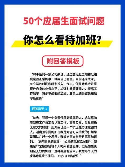 在职场与家庭之间：关于“瞒着老公加班的hr中字”的故事