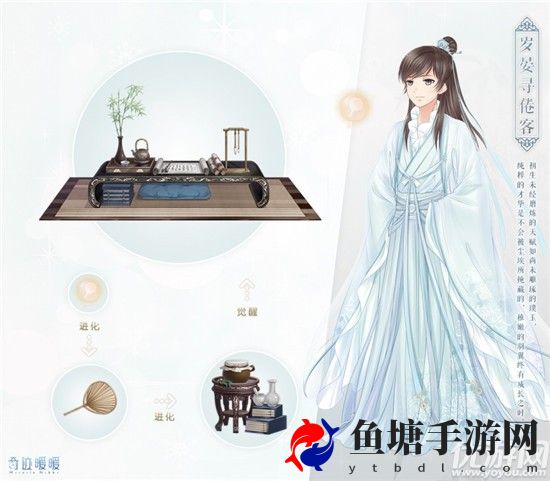 奇迹暖暖岁晏寻倦客怎么玩 皓雪清蕊系列散件获取方法