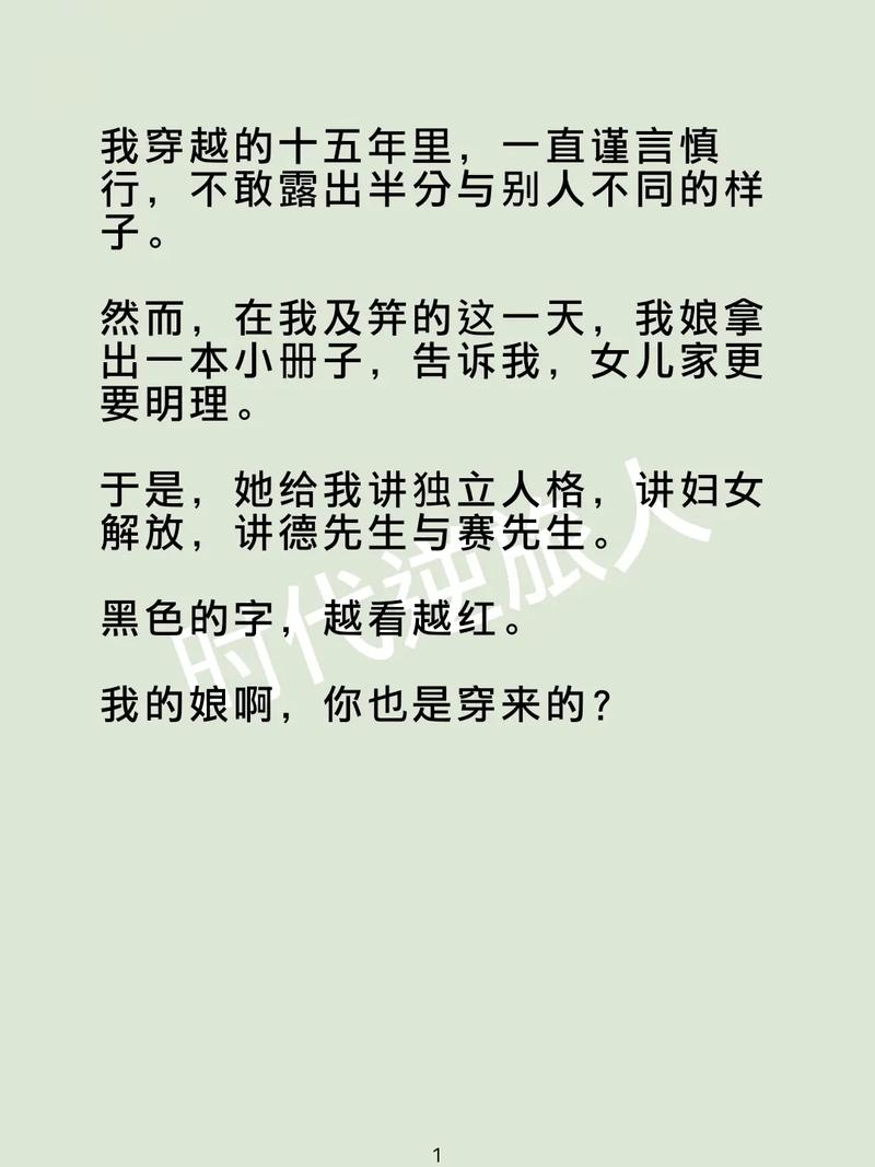 我被吃药的公狂躁3小时半小说，读者：感受狂躁与清醒的交锋