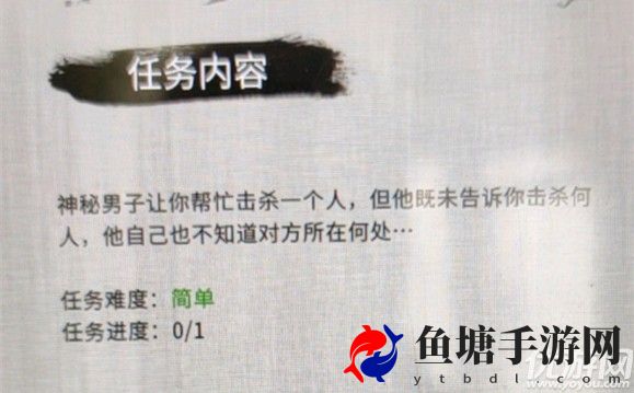 鬼谷八荒万千魔念任务怎么做 万千魔念支线任务攻略流程