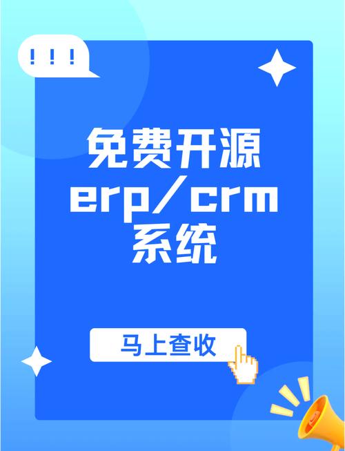  成人永久免费CRM免费不花钱，网友：真是划算！