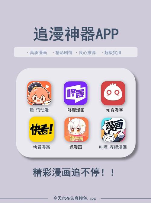 成品短动漫app网页版火爆上线，平台：体验动漫的全新方式