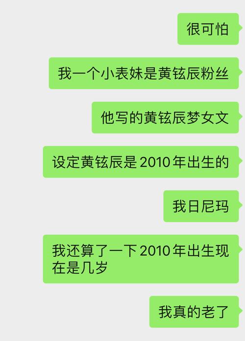  震惊表妹竟让我破了她的处——一个出乎意料的故事