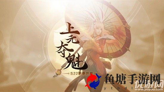 王者荣耀1月14日更新不了怎么办 s22赛季更新失败解决方法