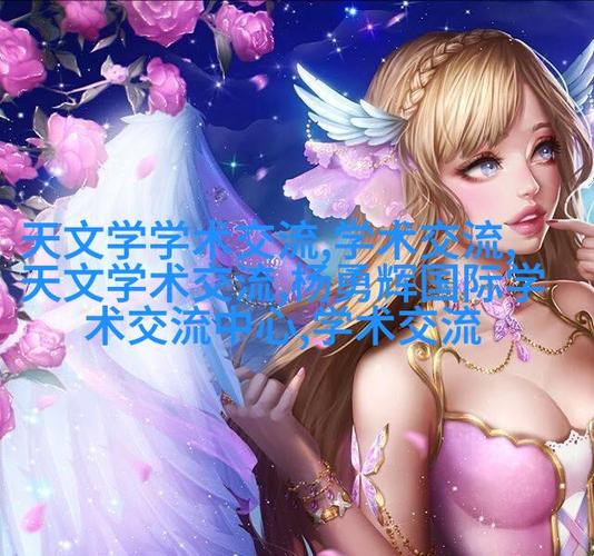 英语老师给我吃她的小兔兔，网友评价：创意“吃兔”引发热议