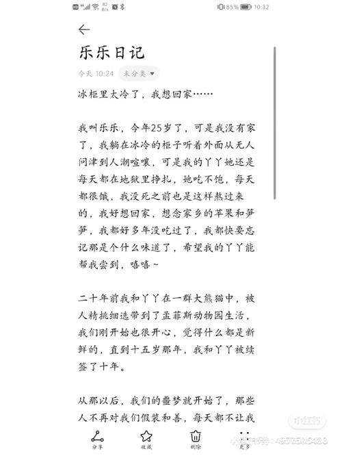 小诗的JIANYING日记小说上线，网友：每一篇都让人心动不已！