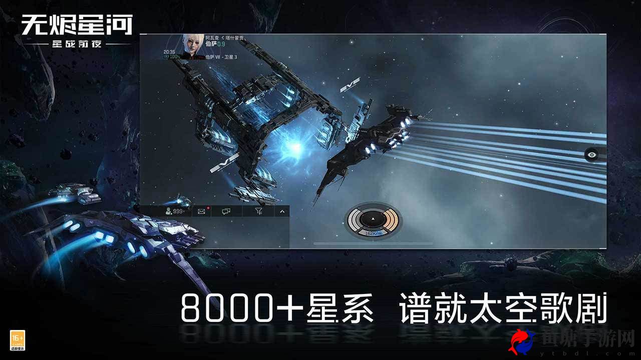 EVE星战前夜无烬星河扫描防范攻略