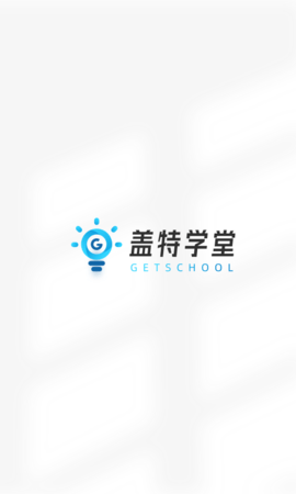 盖特学堂