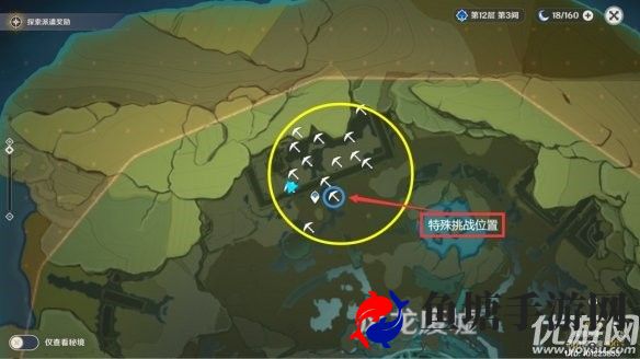 原神风龙废墟藏宝地在哪里 秘宝迷踪风龙废墟宝藏位置介绍