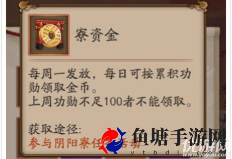 阴阳师夜行荒河怎么玩 阴阳师夜行荒河式神选择攻略