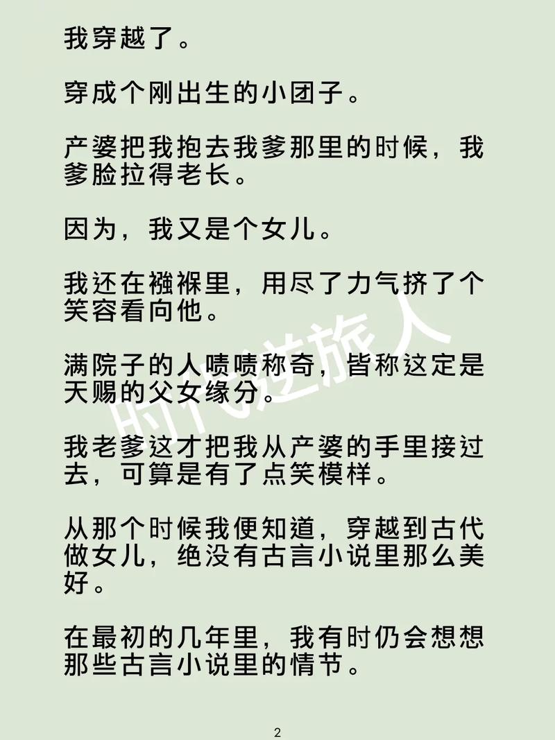 我被吃药的公狂躁3小时半小说