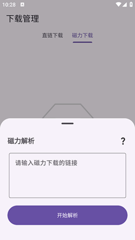 乱七八糟