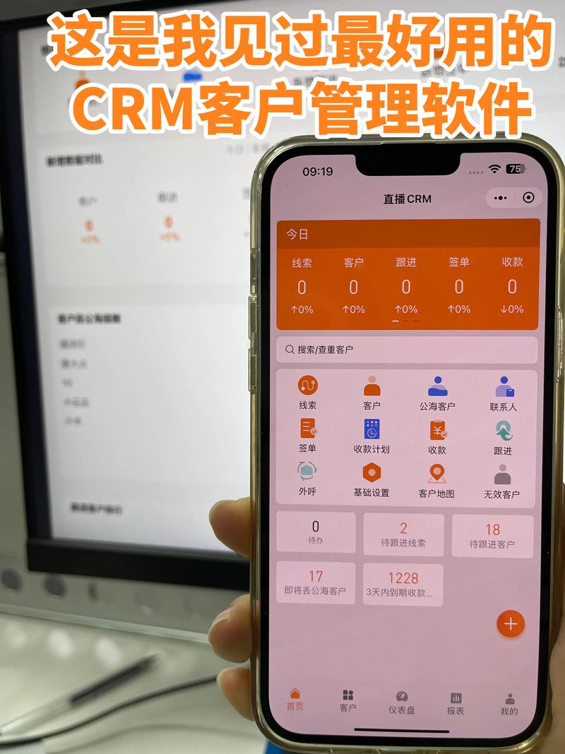 提升客户管理效率的利器——成品视频CRM