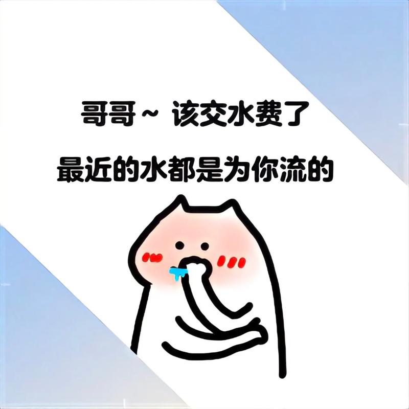 当爱情遇上生活琐事——“老公帮我添添的水好多受不了”