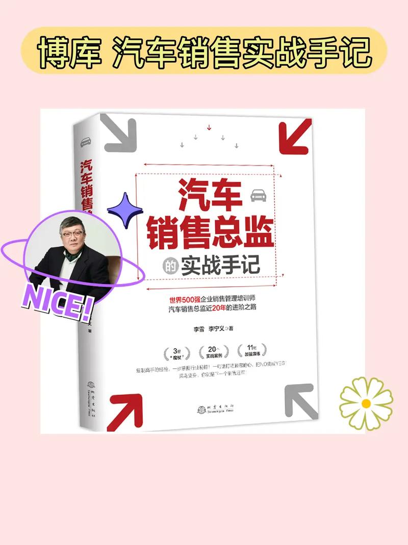 《销售的销售秘密3HD中字》，网友直言：这才是销售的真谛！